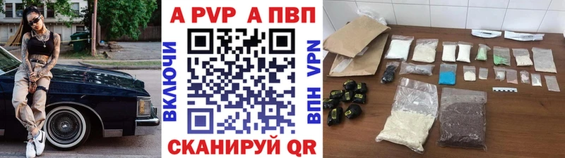 Alpha-PVP СК КРИС  kraken зеркало  Белгород 