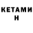 ГАШ VHQ Kamen WOT