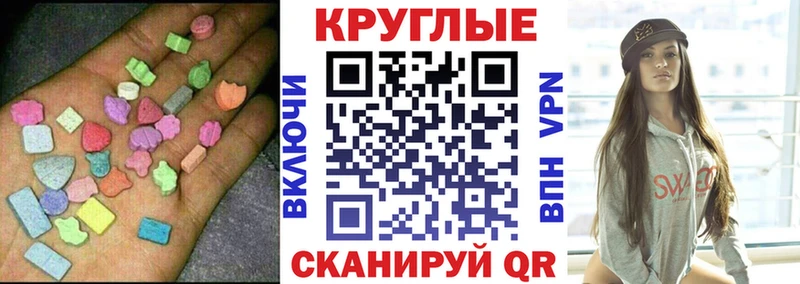 ЭКСТАЗИ диски  Белгород 