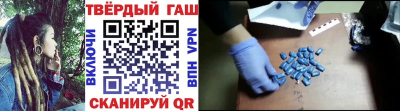 нарко площадка Telegram  Белгород  Гашиш хэш 