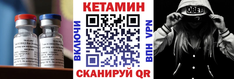 цена наркотик  Белгород  КЕТАМИН VHQ 