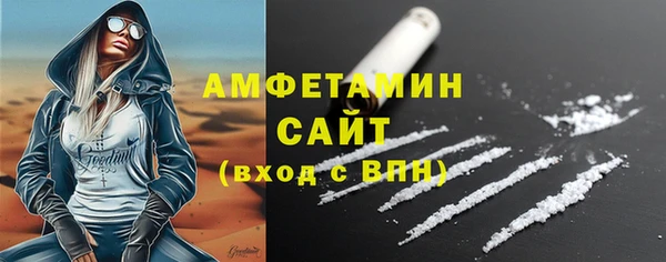 MDMA Дмитровск