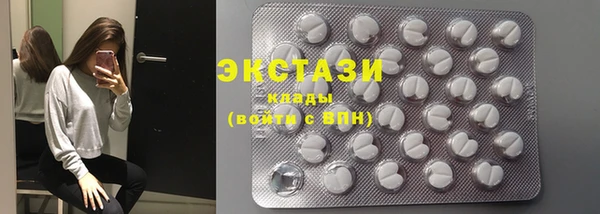 MDMA Гусиноозёрск