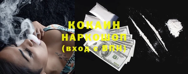 прущий лед Гусь-Хрустальный