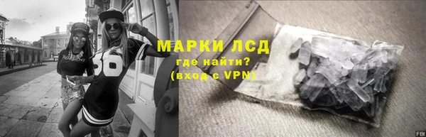 MDMA Гусиноозёрск