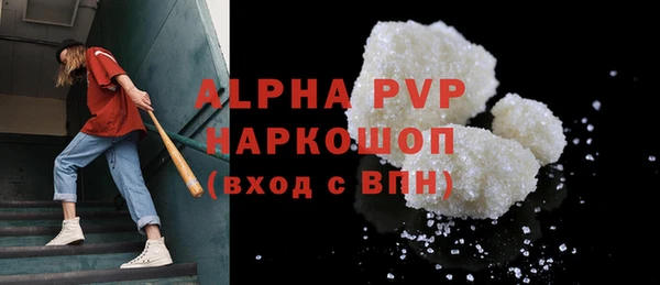 MDMA Гусиноозёрск
