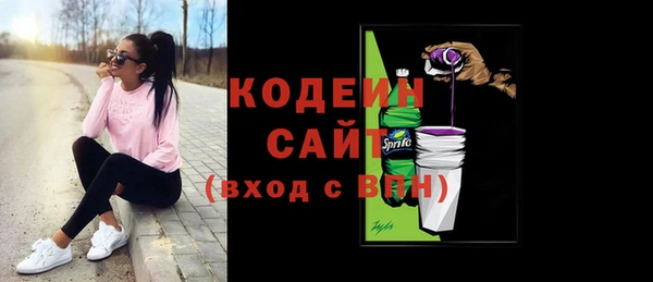 MDMA Гусиноозёрск