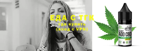 прущий лед Гусь-Хрустальный