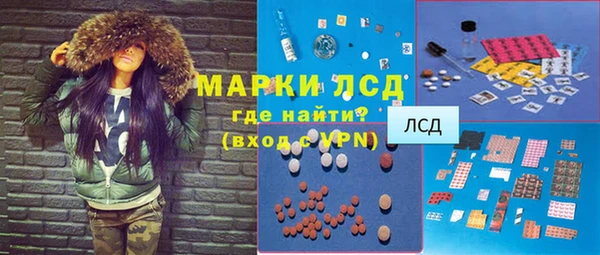прущий лед Гусь-Хрустальный