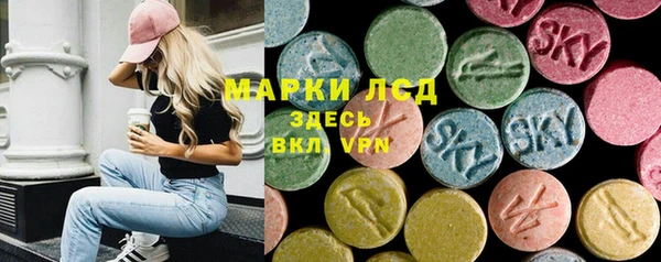 MDMA Гусиноозёрск