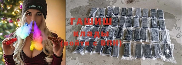 MDMA Гусиноозёрск