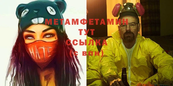 прущий лед Гусь-Хрустальный