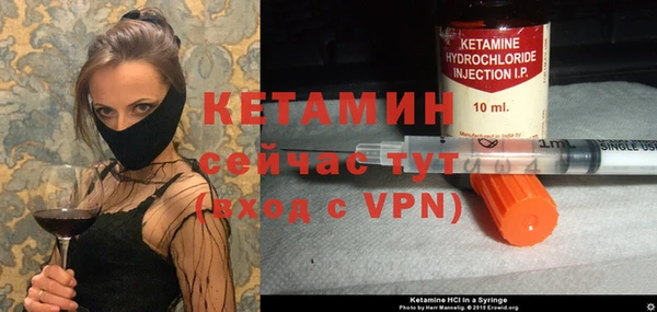 прущий лед Гусь-Хрустальный