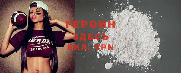 MDMA Гусиноозёрск
