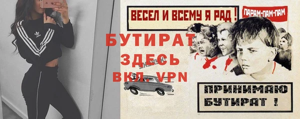 прущий лед Гусь-Хрустальный