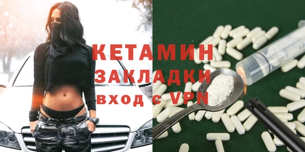 MDMA Гусиноозёрск