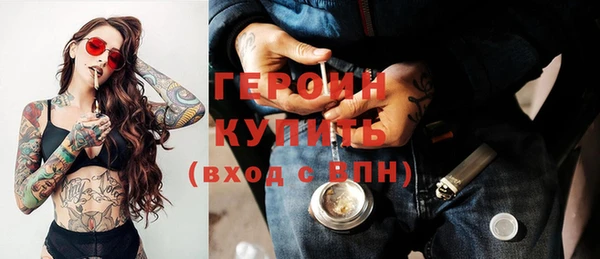 MDMA Гусиноозёрск