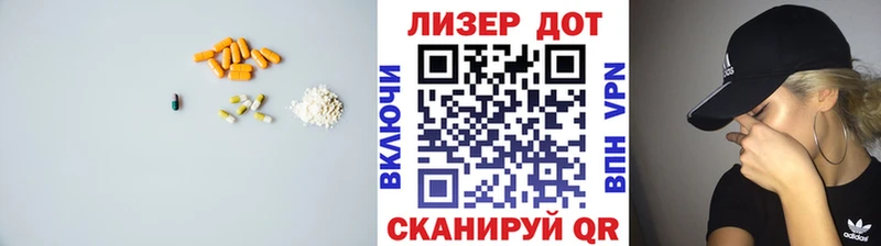 LSD-25 экстази кислота  даркнет сайт  Белгород 