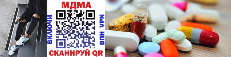 MDMA VHQ Белгород