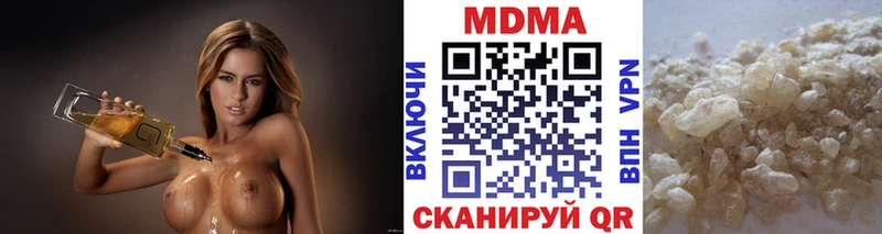 MDMA VHQ  закладка  Белгород 