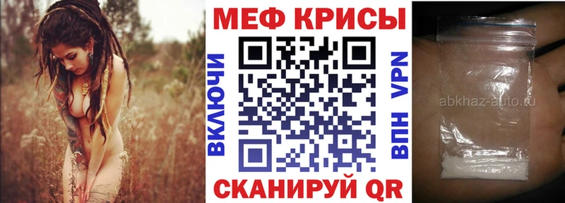 ОМГ ОМГ ССЫЛКА  купить закладку  Белгород  МЯУ-МЯУ mephedrone 