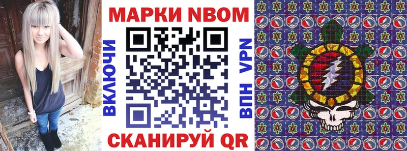 даркнет сайт  Белгород  Марки 25I-NBOMe 1500мкг 
