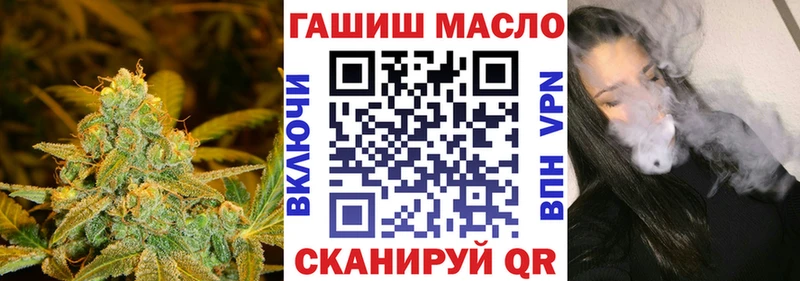 Дистиллят ТГК жижа  omg ССЫЛКА  Белгород 