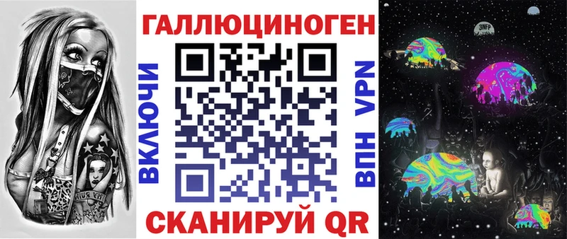 Галлюциногенные грибы MAGIC MUSHROOMS  купить наркотики сайты  Белгород 
